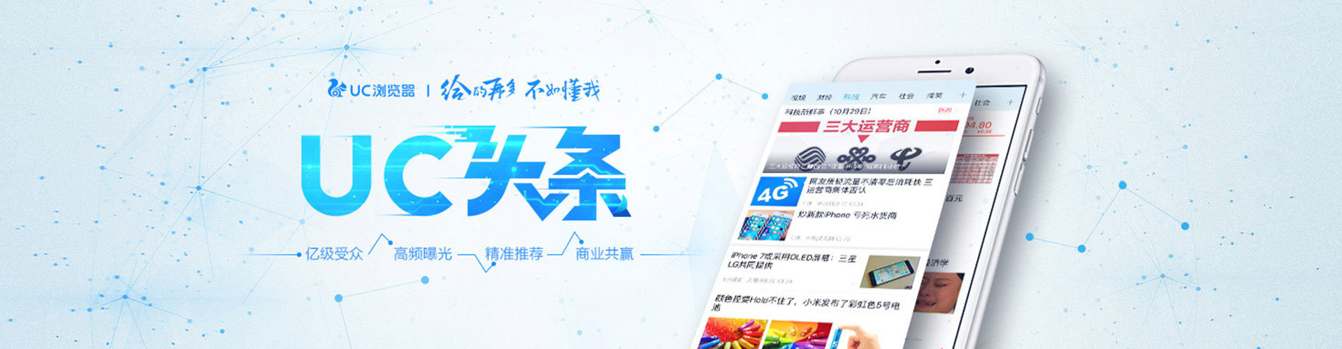 綦江百度竞价托管