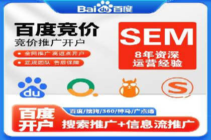 探索SEM优化托管的成功案例与策略